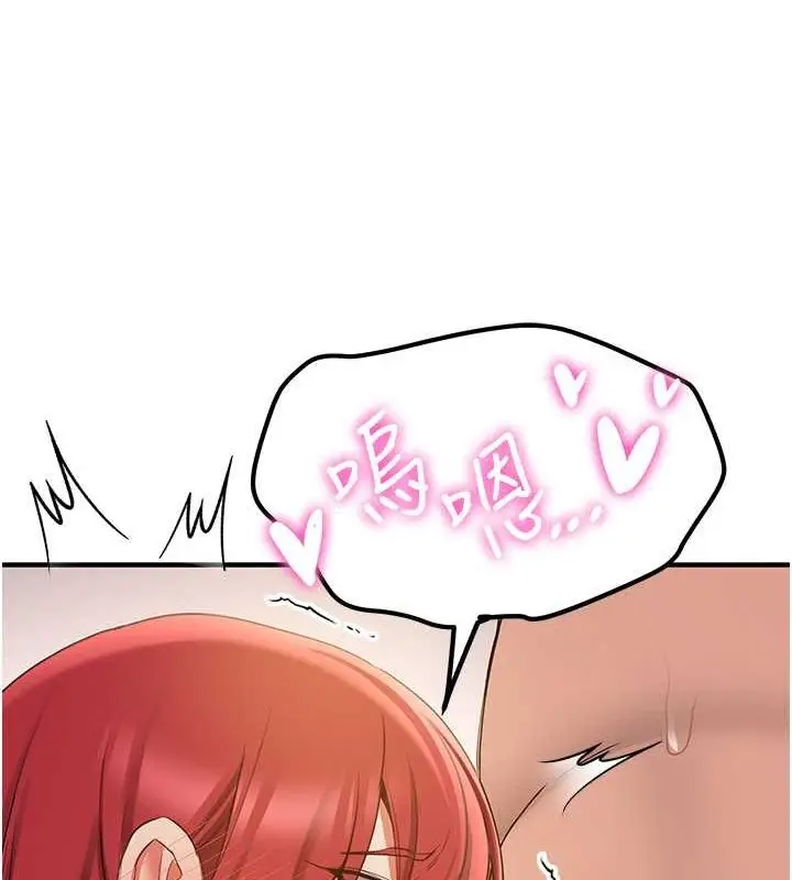 漫画《抢女友速成班》第72话第155张图