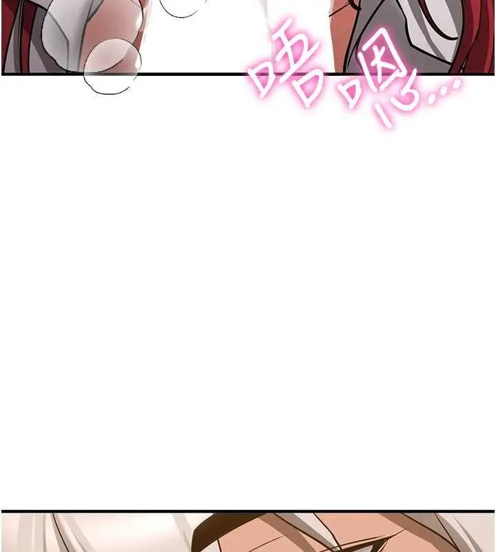 漫画《抢女友速成班》第72话第160张图