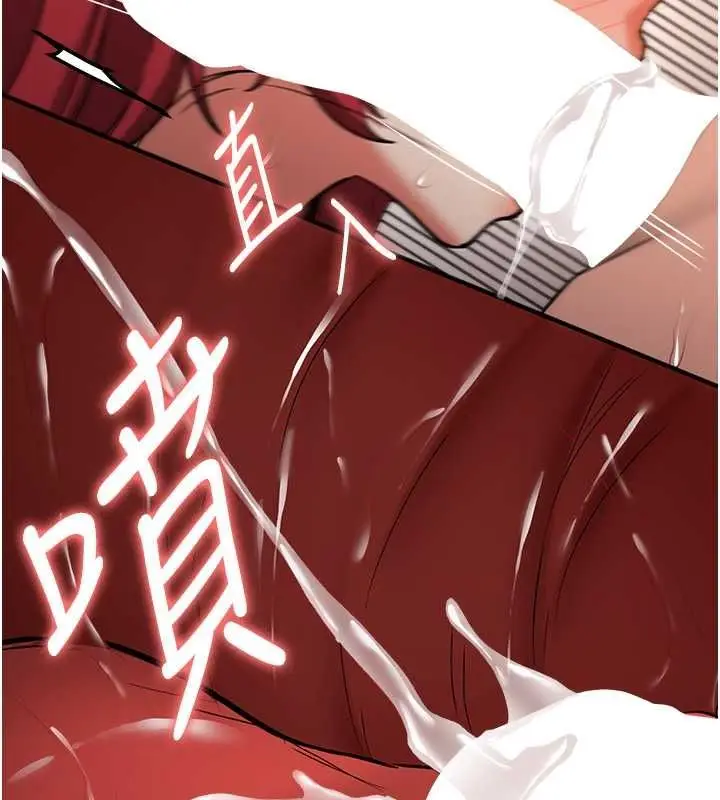 漫画《抢女友速成班》第72话第169张图