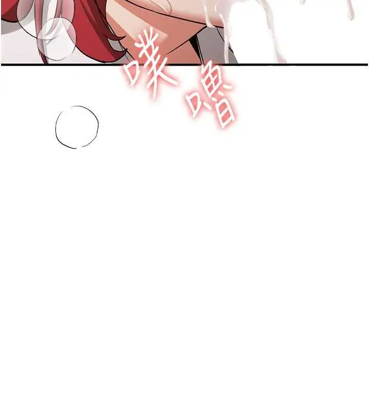 漫画《抢女友速成班》第72话第175张图