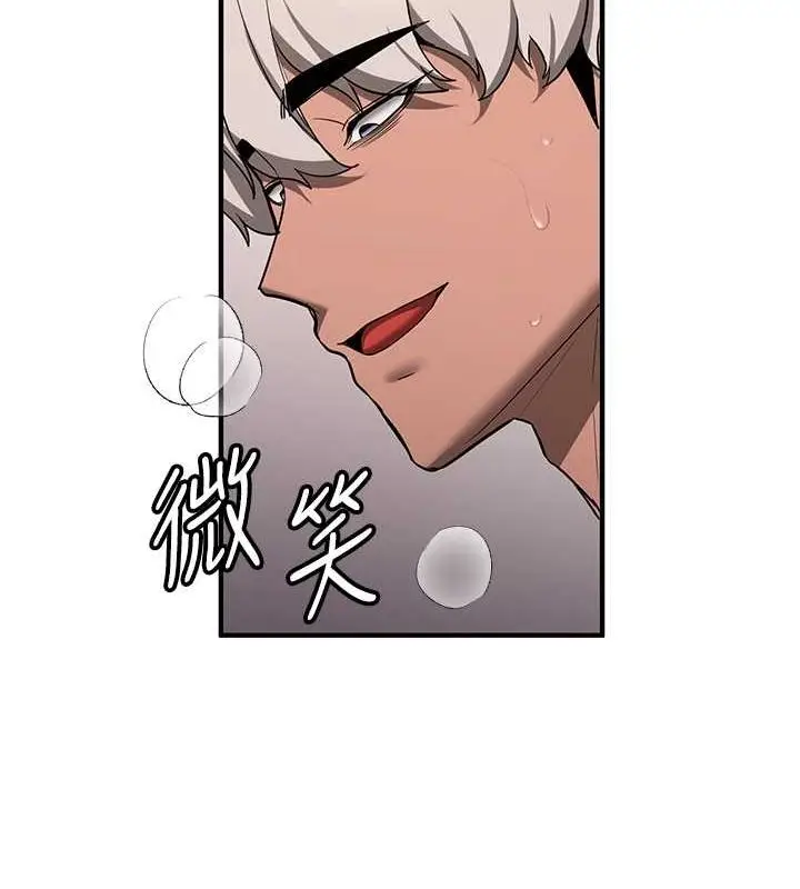 漫画《抢女友速成班》第72话第177张图