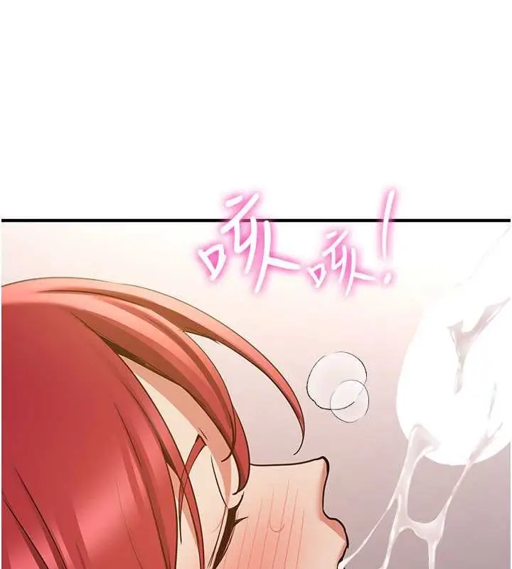 漫画《抢女友速成班》第72话第178张图