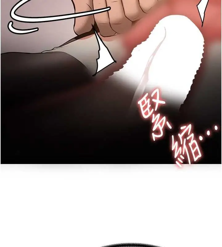 漫画《抢女友速成班》第72话第23张图