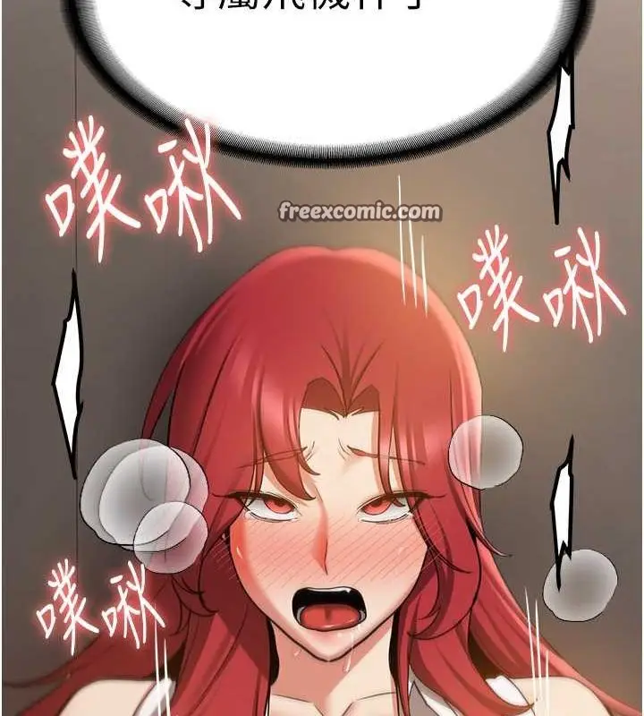 漫画《抢女友速成班》第72话第30张图