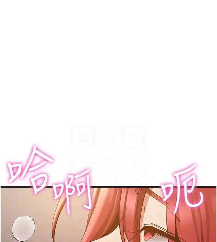 漫画《抢女友速成班》第72话第33张图