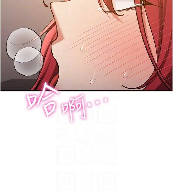 漫画《抢女友速成班》第72话第34张图