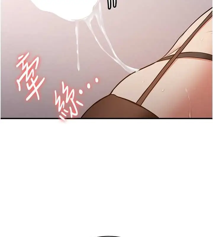 漫画《抢女友速成班》第72话第56张图