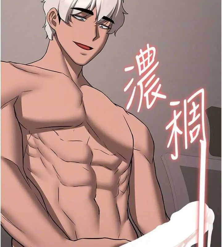 漫画《抢女友速成班》第72话第64张图