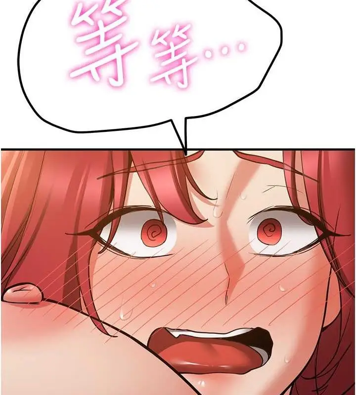 漫画《抢女友速成班》第72话第7张图