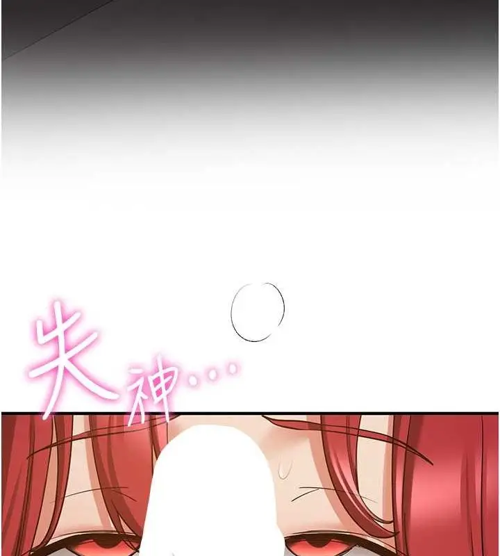 漫画《抢女友速成班》第72话第70张图