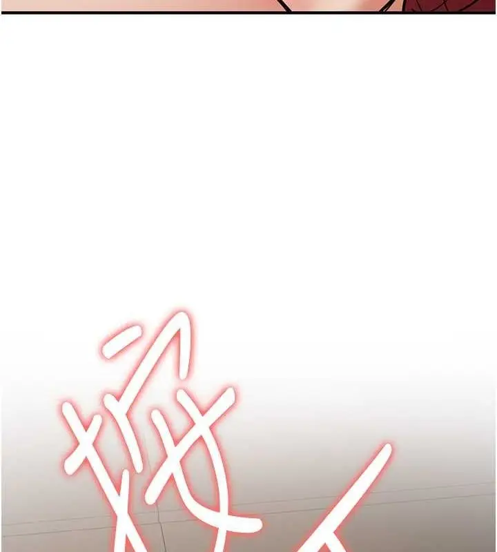 漫画《抢女友速成班》第72话第8张图