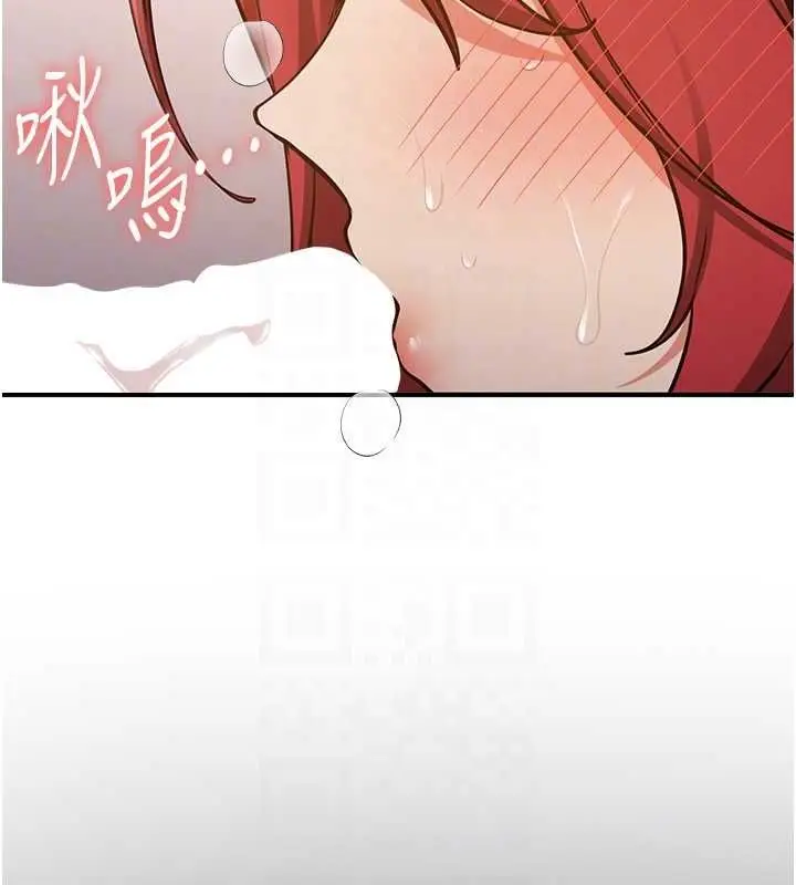漫画《抢女友速成班》第72话第81张图