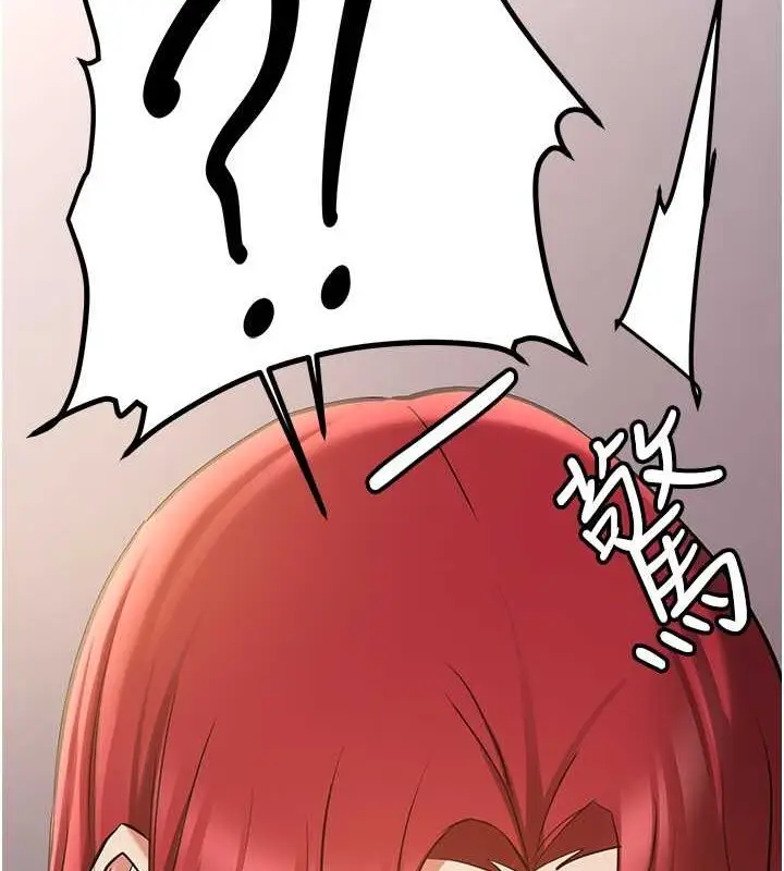 漫画《抢女友速成班》第72话第89张图