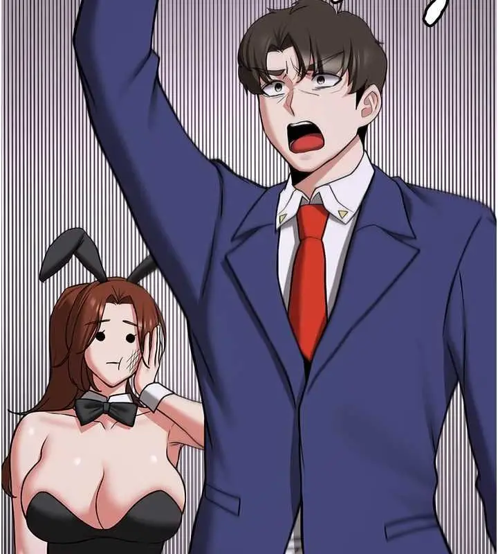 漫画《抢女友速成班》第73话第149张图