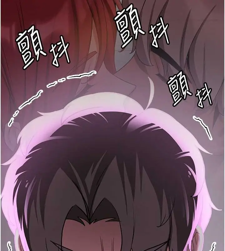 漫画《抢女友速成班》第73话第156张图