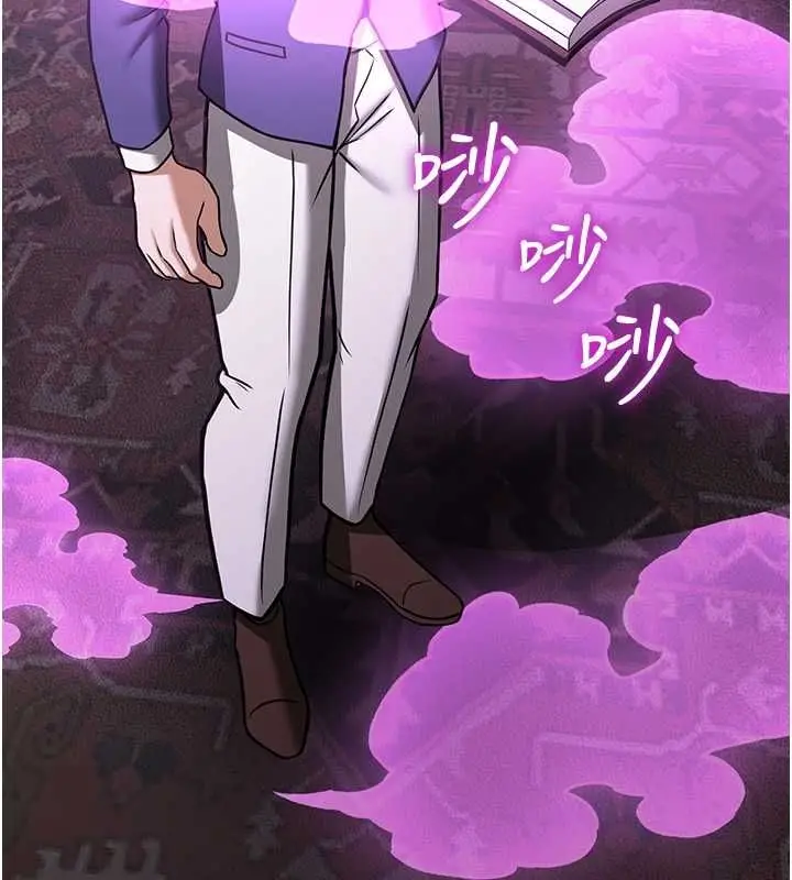 漫画《抢女友速成班》第73话第164张图
