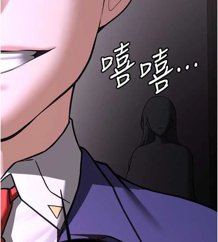 漫画《抢女友速成班》第73话第169张图