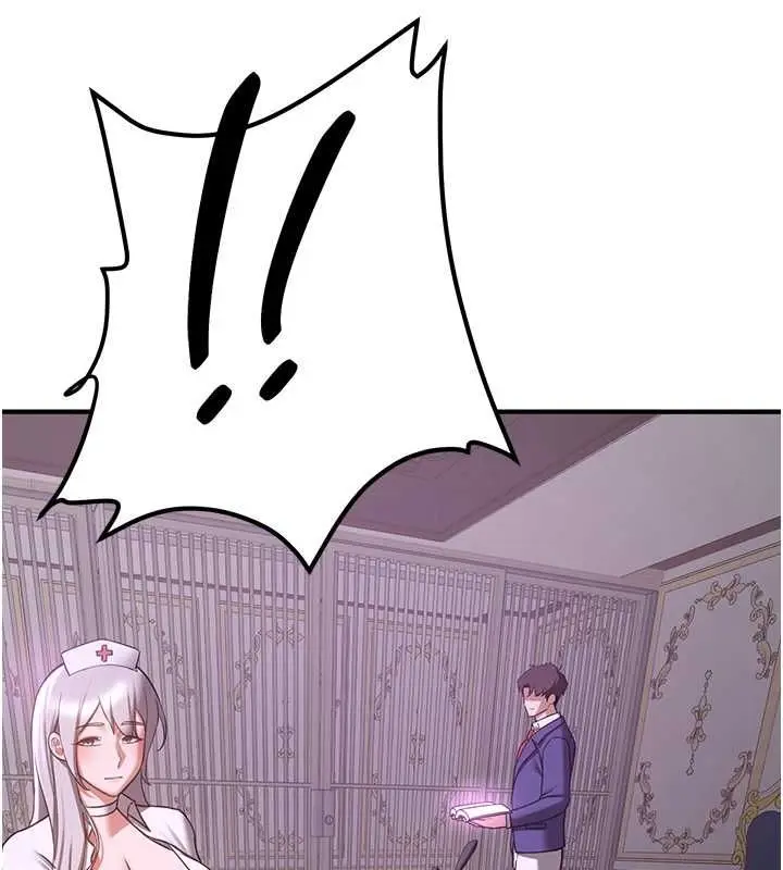 漫画《抢女友速成班》第73话第171张图