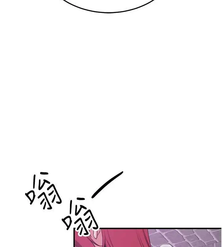 漫画《抢女友速成班》第73话第186张图