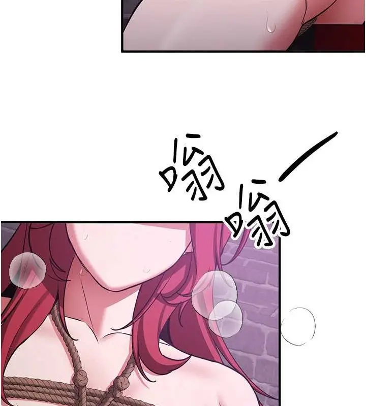 漫画《抢女友速成班》第73话第188张图