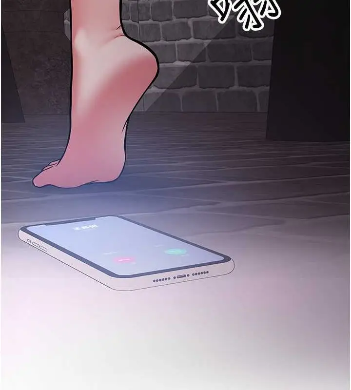 漫画《抢女友速成班》第73话第193张图