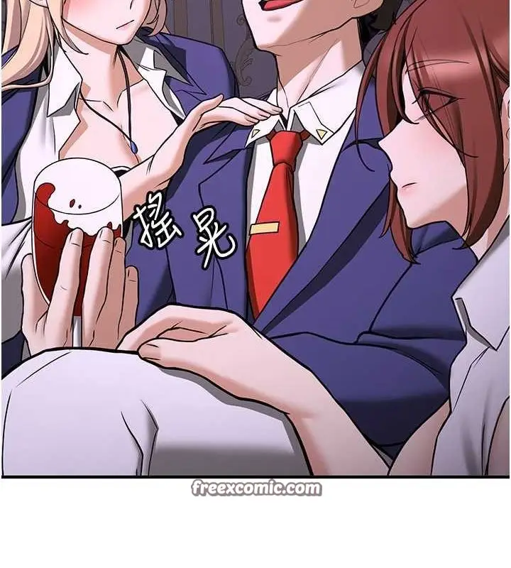 漫画《抢女友速成班》第73话第45张图