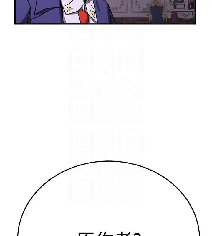 漫画《抢女友速成班》第73话第52张图