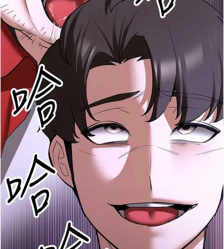 漫画《抢女友速成班》第73话第62张图