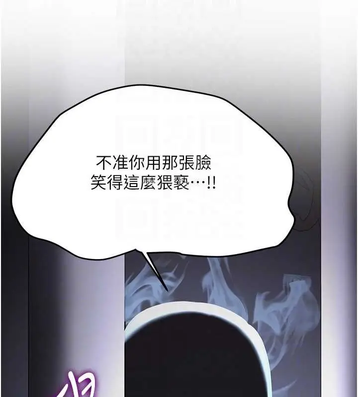 漫画《抢女友速成班》第73话第65张图