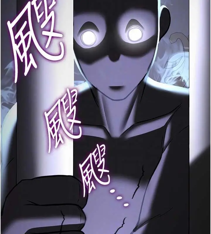 漫画《抢女友速成班》第73话第66张图
