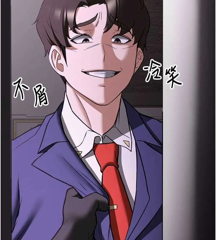 漫画《抢女友速成班》第73话第69张图