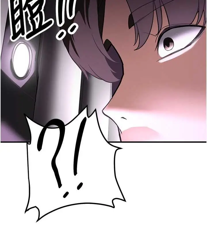漫画《抢女友速成班》第73话第72张图