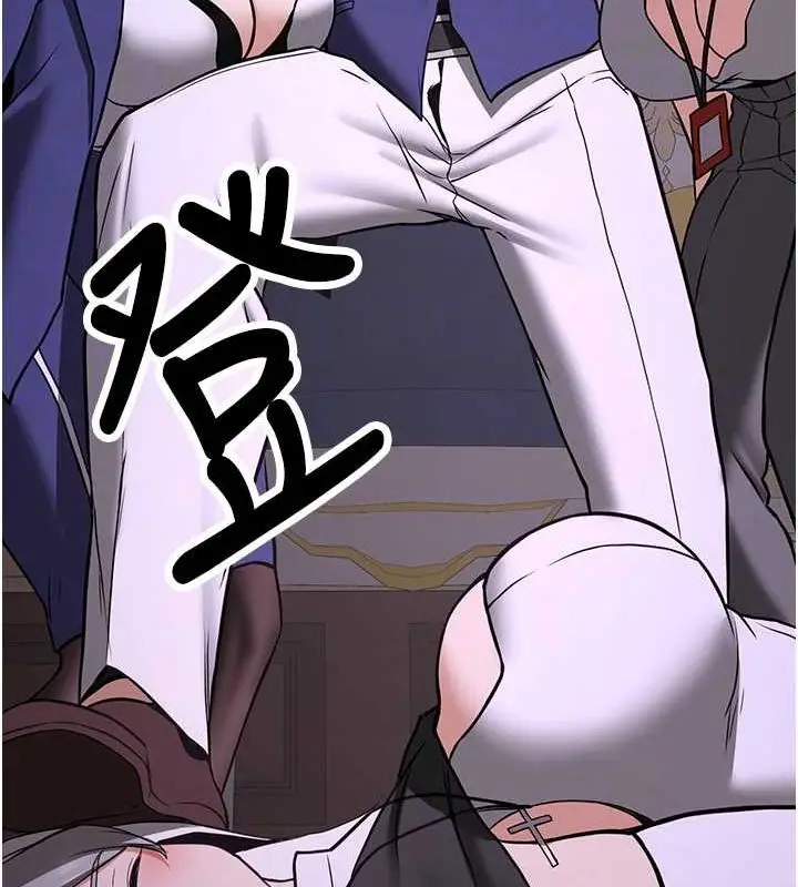 漫画《抢女友速成班》第73话第83张图