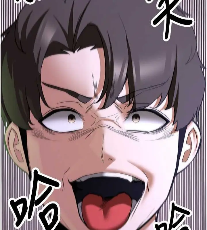 漫画《抢女友速成班》第73话第86张图