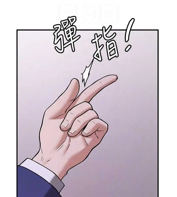 漫画《抢女友速成班》第73话第88张图