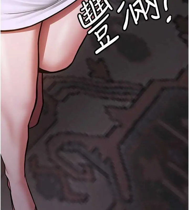 漫画《抢女友速成班》第73话第93张图