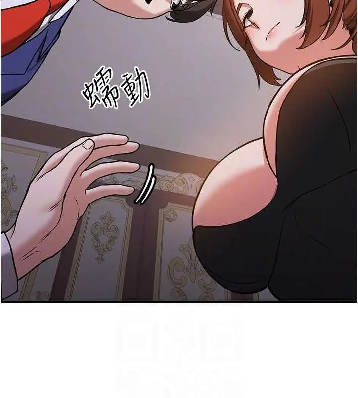 漫画《抢女友速成班》第73话第96张图