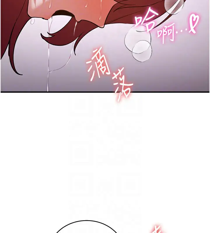 漫画《抢女友速成班》第74话第109张图