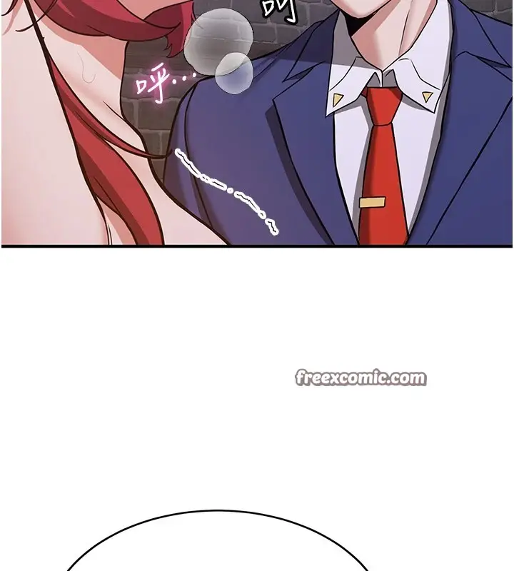漫画《抢女友速成班》第74话第120张图