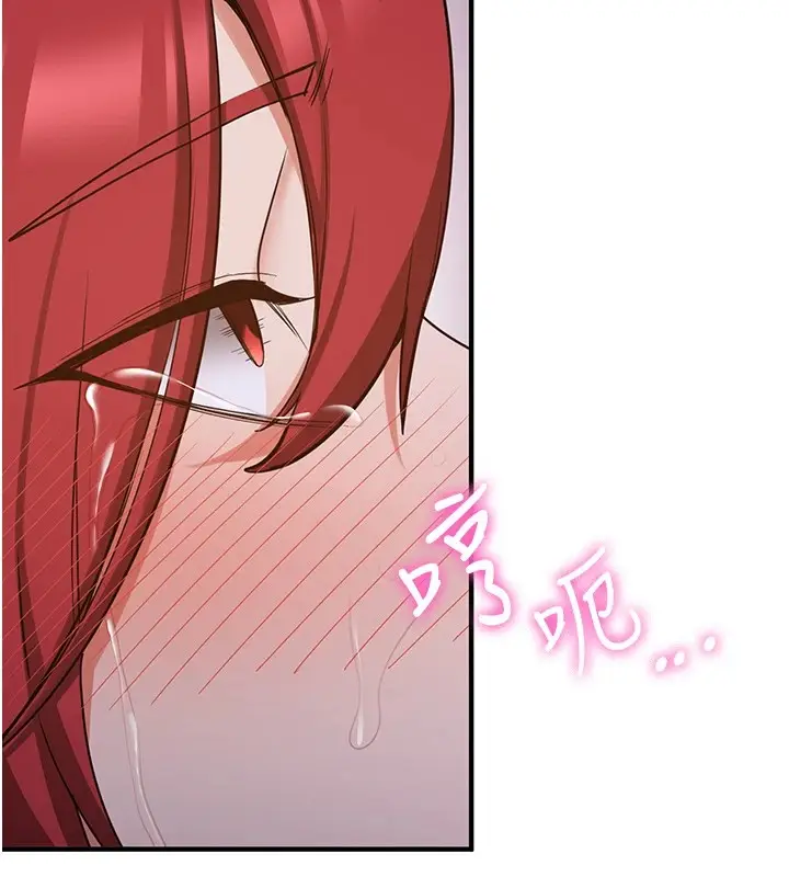 漫画《抢女友速成班》第74话第127张图