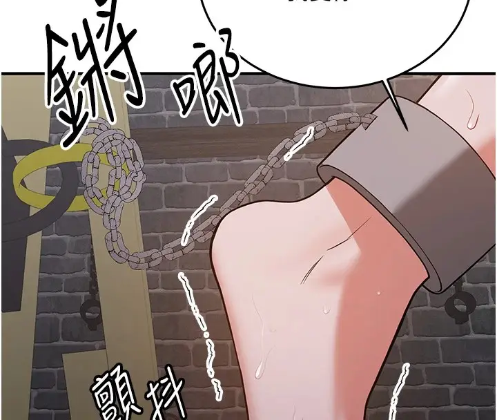 漫画《抢女友速成班》第74话第129张图