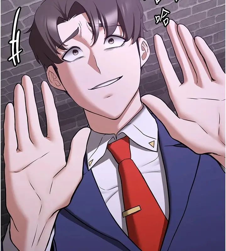 漫画《抢女友速成班》第74话第147张图