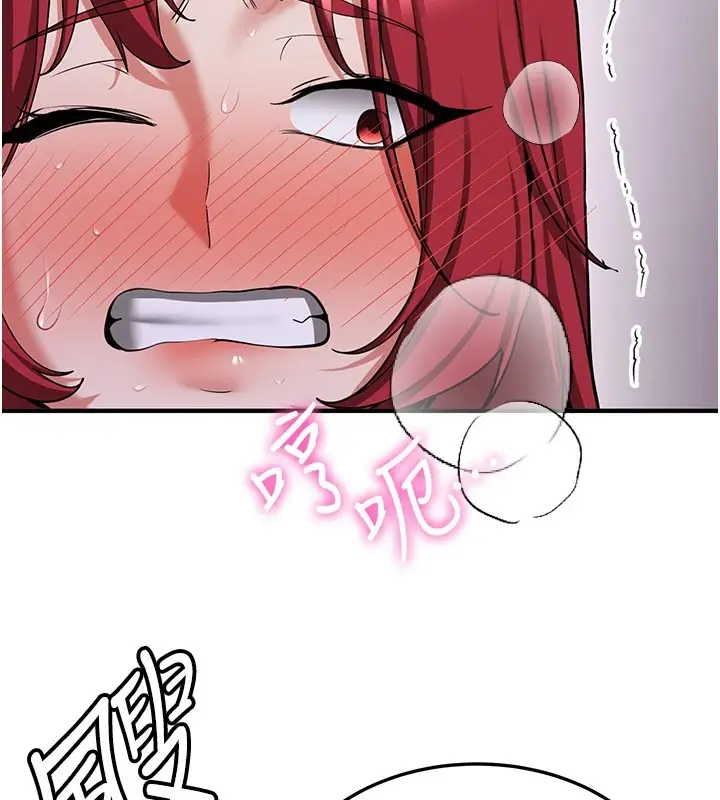 漫画《抢女友速成班》第74话第154张图