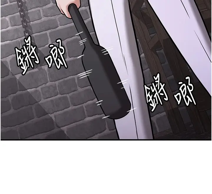 漫画《抢女友速成班》第74话第170张图