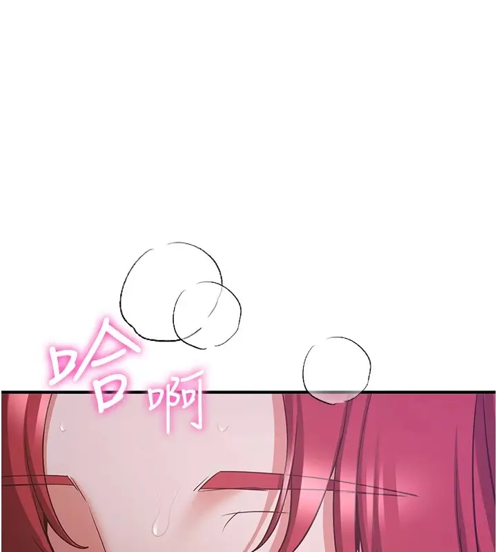 漫画《抢女友速成班》第74话第171张图