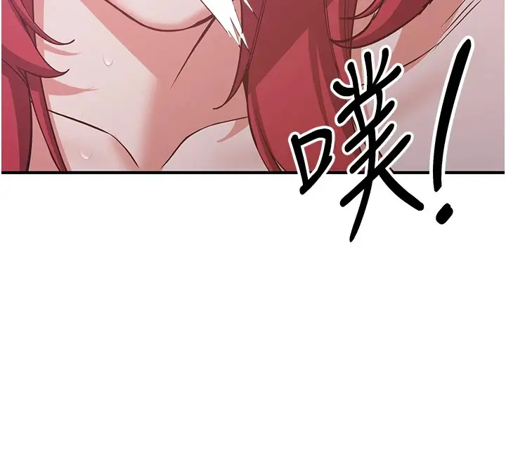 漫画《抢女友速成班》第74话第173张图