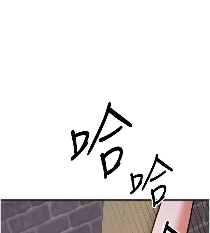 漫画《抢女友速成班》第74话第174张图