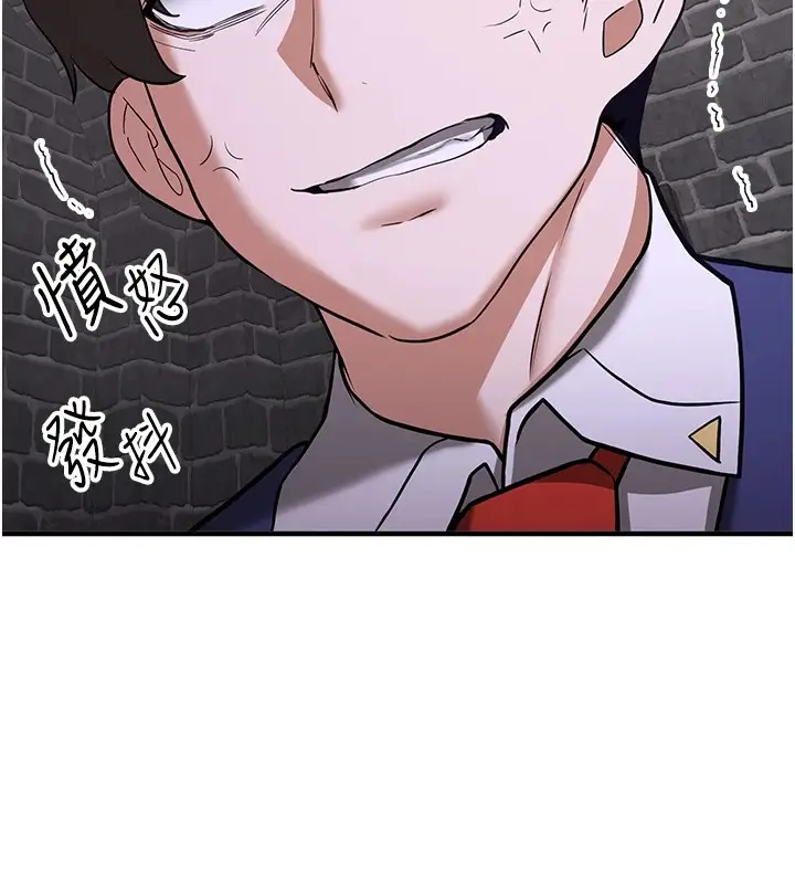 漫画《抢女友速成班》第74话第186张图