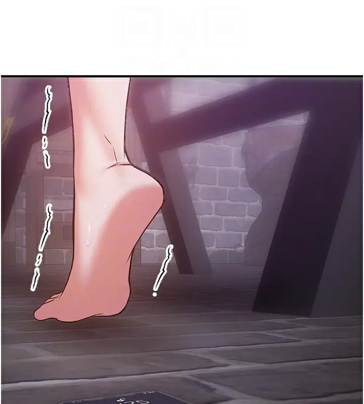 漫画《抢女友速成班》第74话第21张图