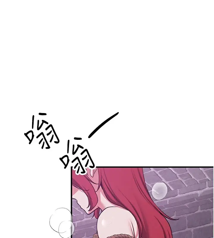 漫画《抢女友速成班》第74话第3张图